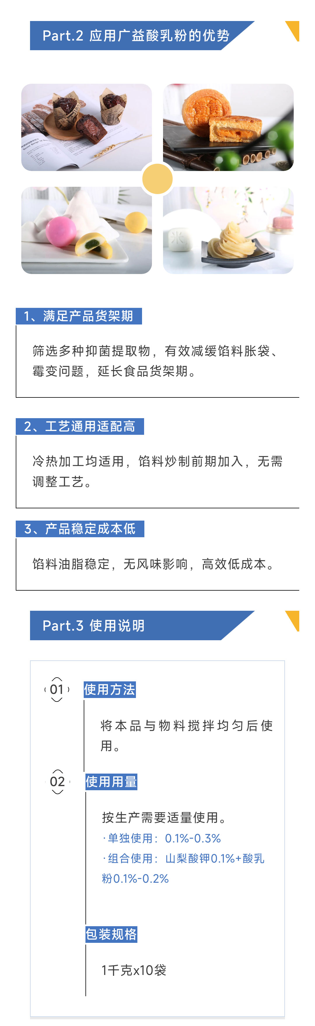 69df575bf12ba118af3d4dfde0589f1a_02.jpg