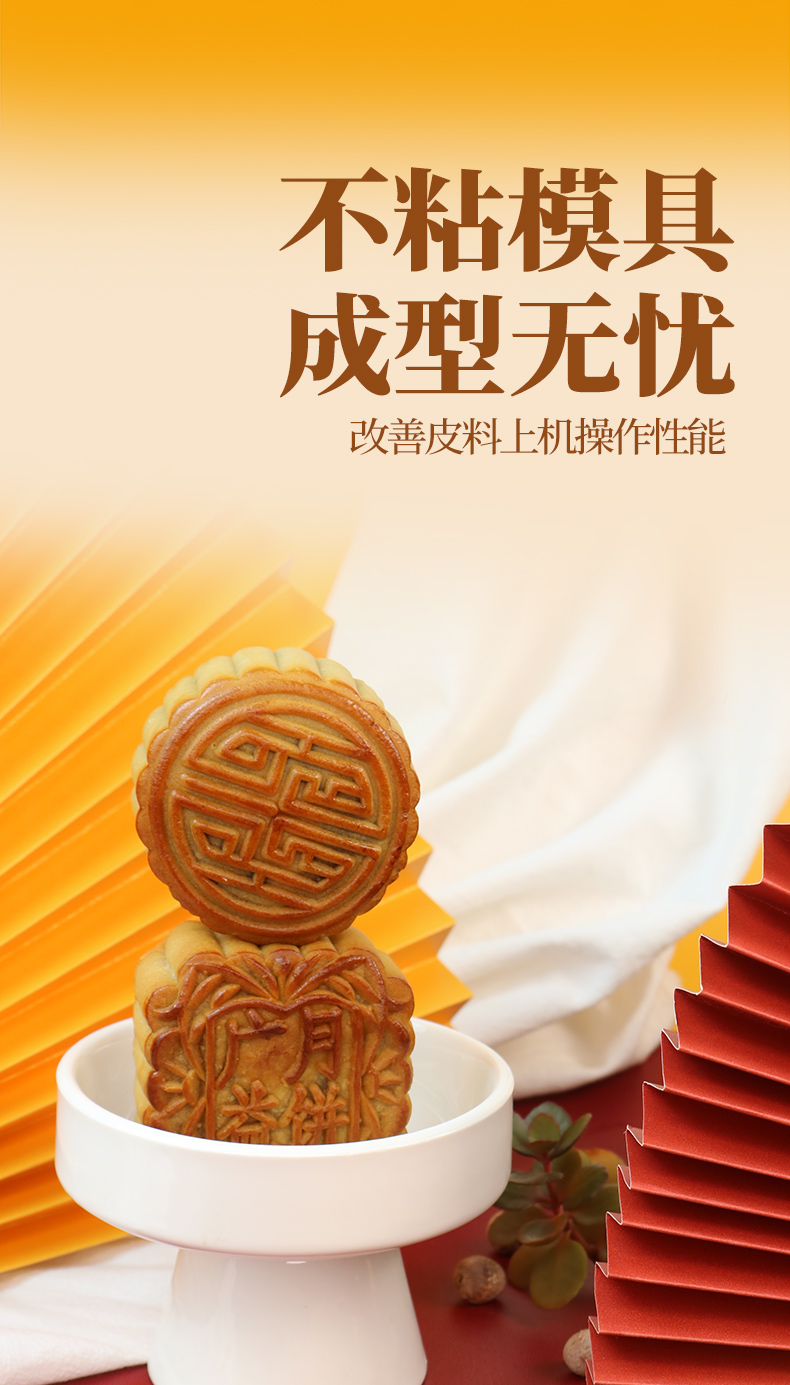 复配酶制剂（糖浆皮改良剂）推文3_04.jpg
