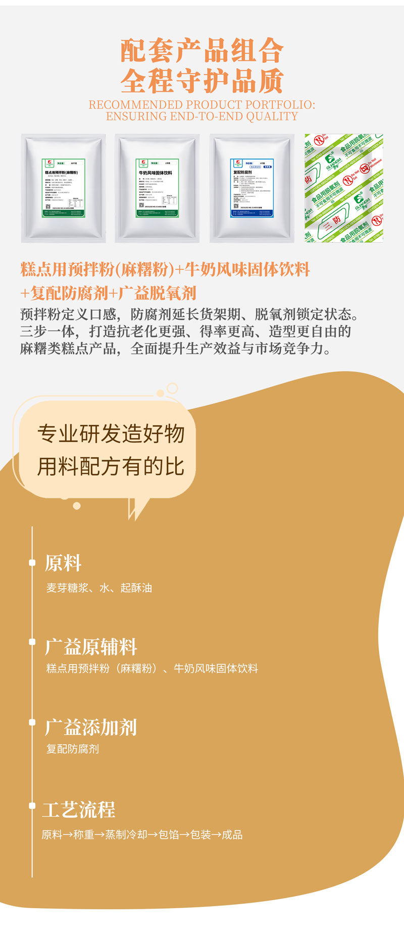 麻糬推文2_03.jpg